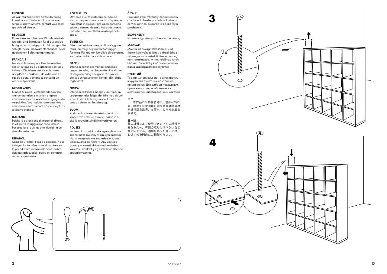IKEA EXPEDIT (185x185) Bookcase.pdf - page 2/8