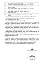 Page 3, PCMC 2017 FreshGovJobs.blogspot.com