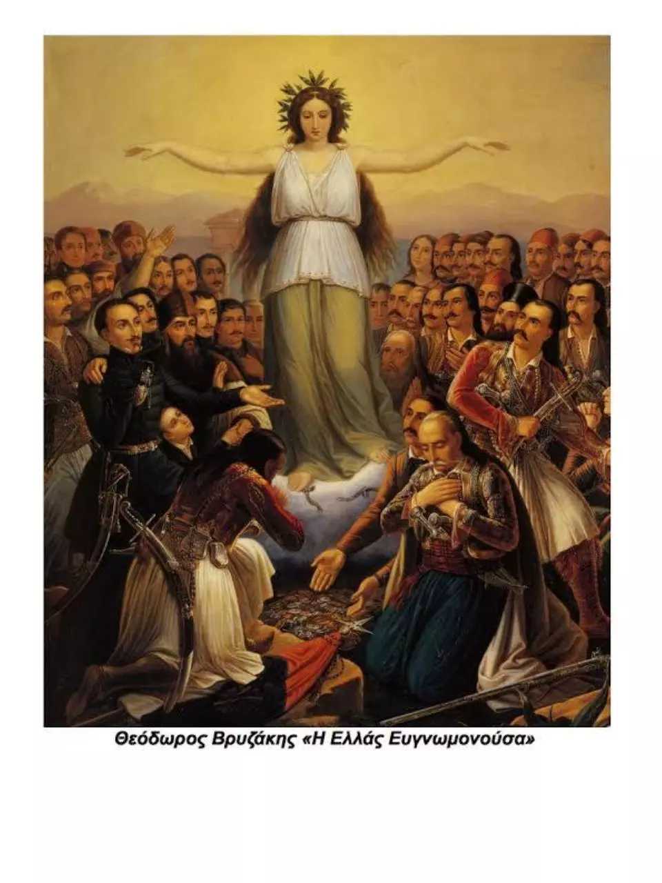 Page 2 of 9, φουντουκίδου