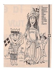 Page 4, φουντουκίδου