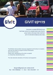 Page 5, חוברת מועדונים