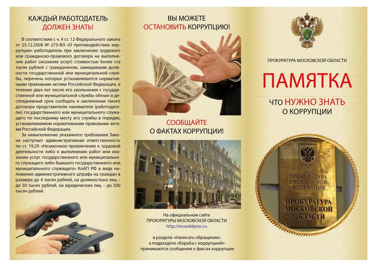 Page 1 of 4, реклама 2
