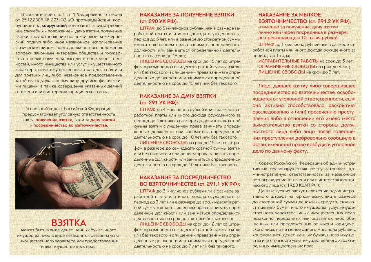 Page 2 of 4, реклама 2