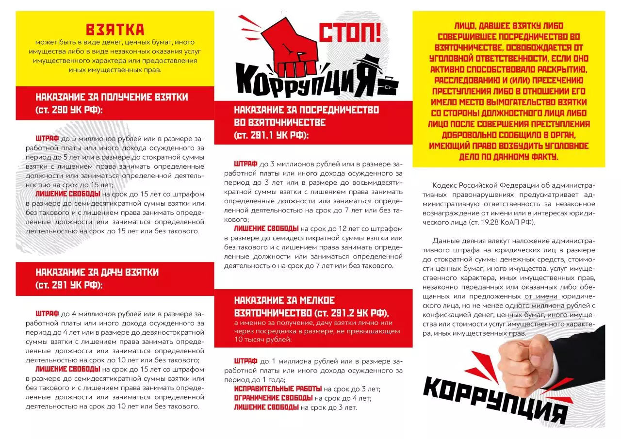 Page 4 of 4, реклама 2