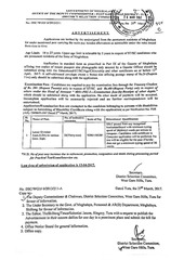 Page 1, DSC Advertisement March 2017