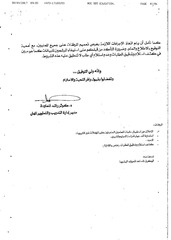 Page 3, MX M282N 20170329 170649