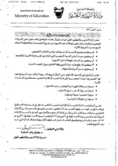 Page 4, MX M282N 20170329 170649