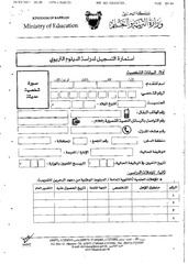 Page 5, MX M282N 20170329 170649