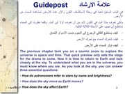 Page 2, الوحدة الثانية