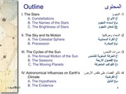 Page 4, الوحدة الثانية