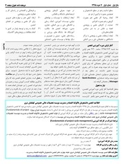 Page 4, Change 1