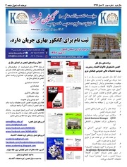 Page 4, Change 3