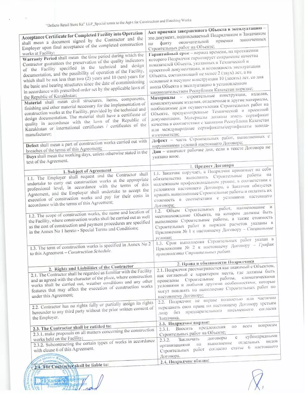 Page 2 of 25, DF 13012017 nolu sözleÅŸme (Astana Mega Silk Way tadilat)
