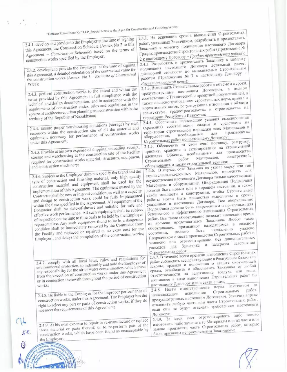Page 3 of 25, DF 13012017 nolu sözleÅŸme (Astana Mega Silk Way tadilat)