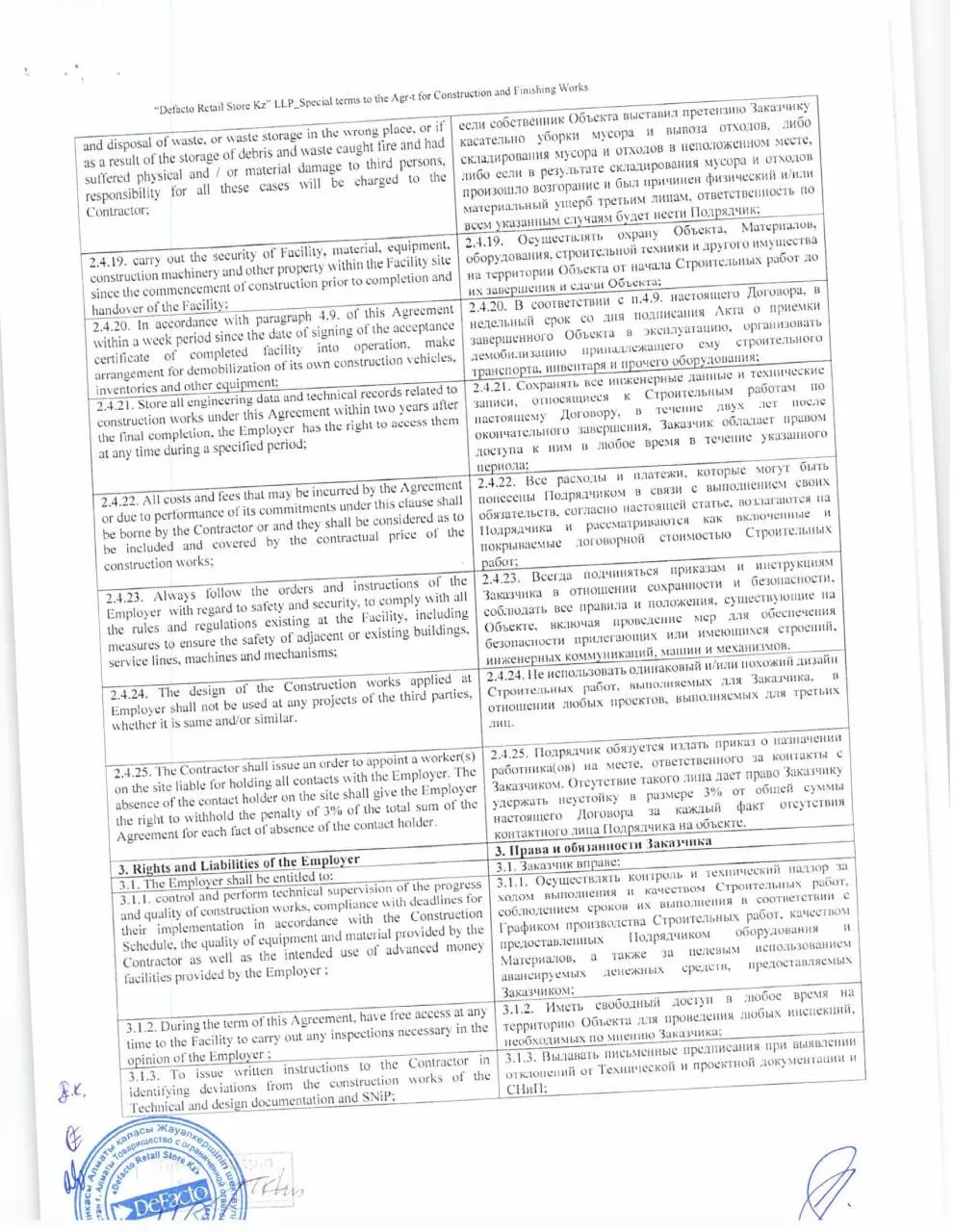 Page 5 of 25, DF 13012017 nolu sözleÅŸme (Astana Mega Silk Way tadilat)