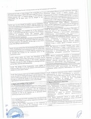 Page 5, DF 13012017 nolu sözleÅŸme (Astana Mega Silk Way tadilat)