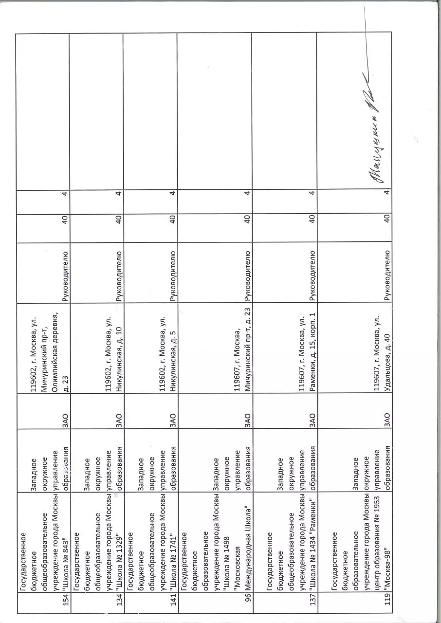 Page 4 of 19, merged