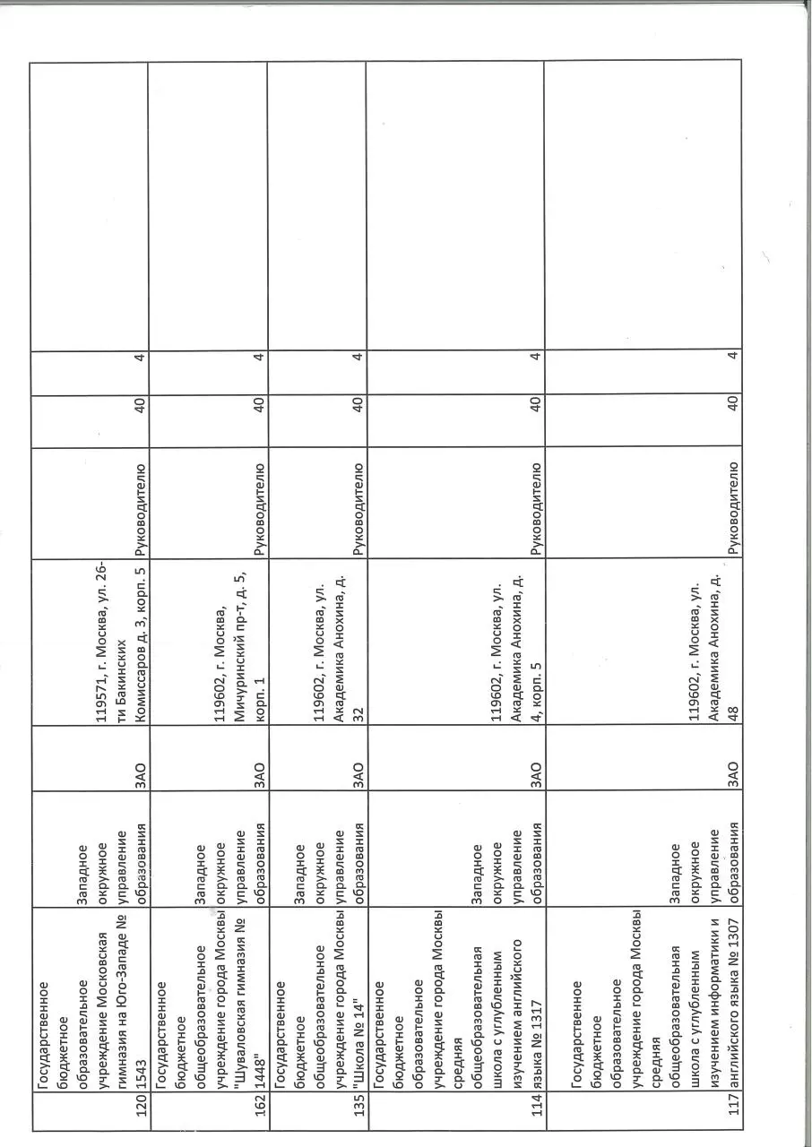 Page 5 of 19, merged