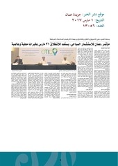 Page 4, التقرير الشهري مارس 2017