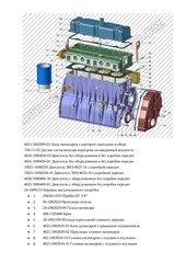 Page 1, Документ Microsoft Office Word