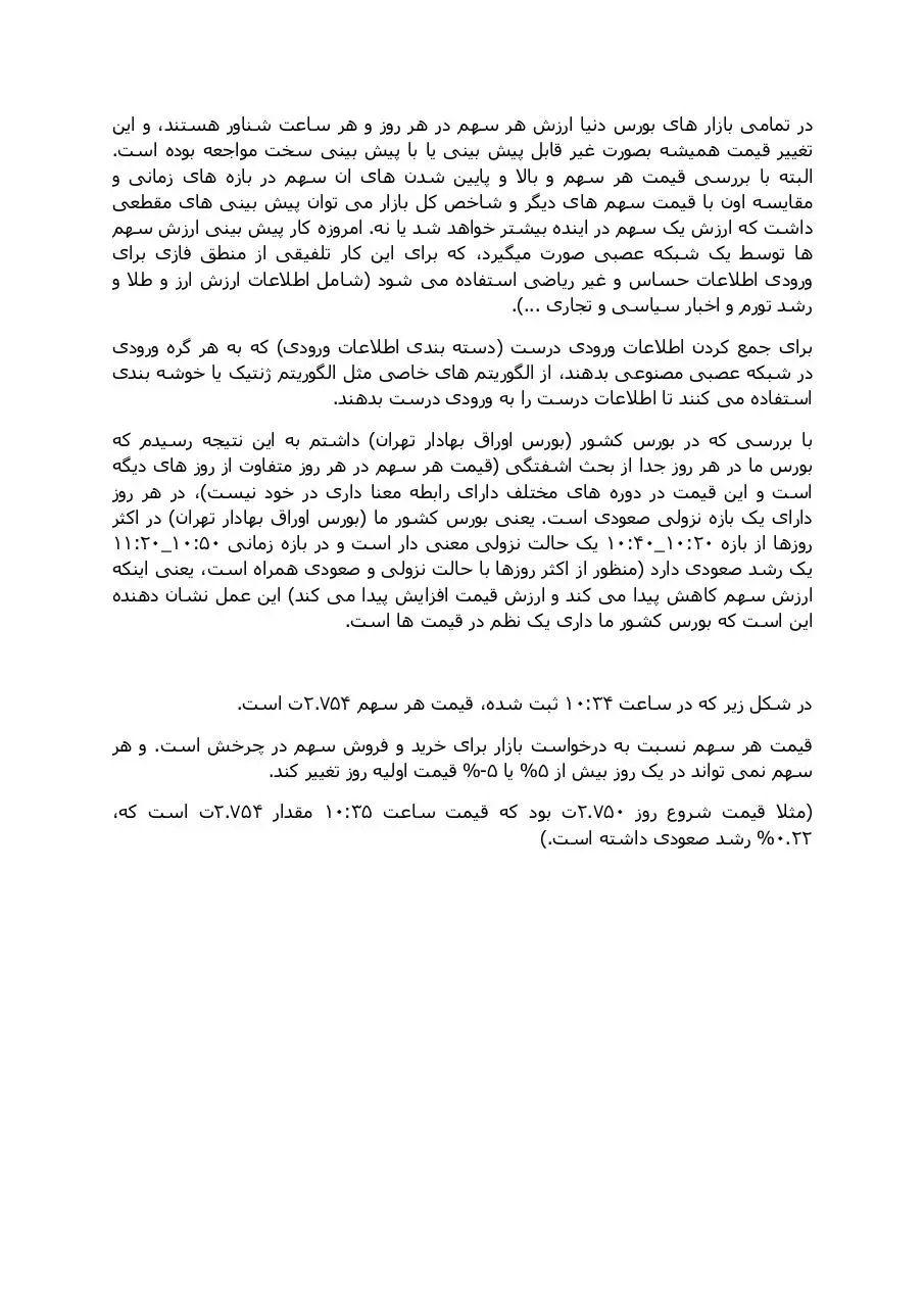 Page 1 of 3, oioi