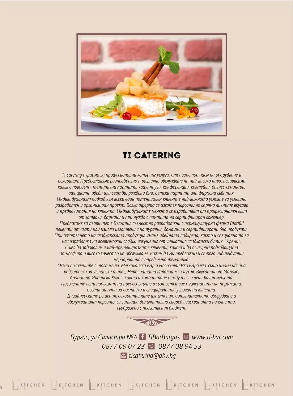 Page 3 of 12, TI catering