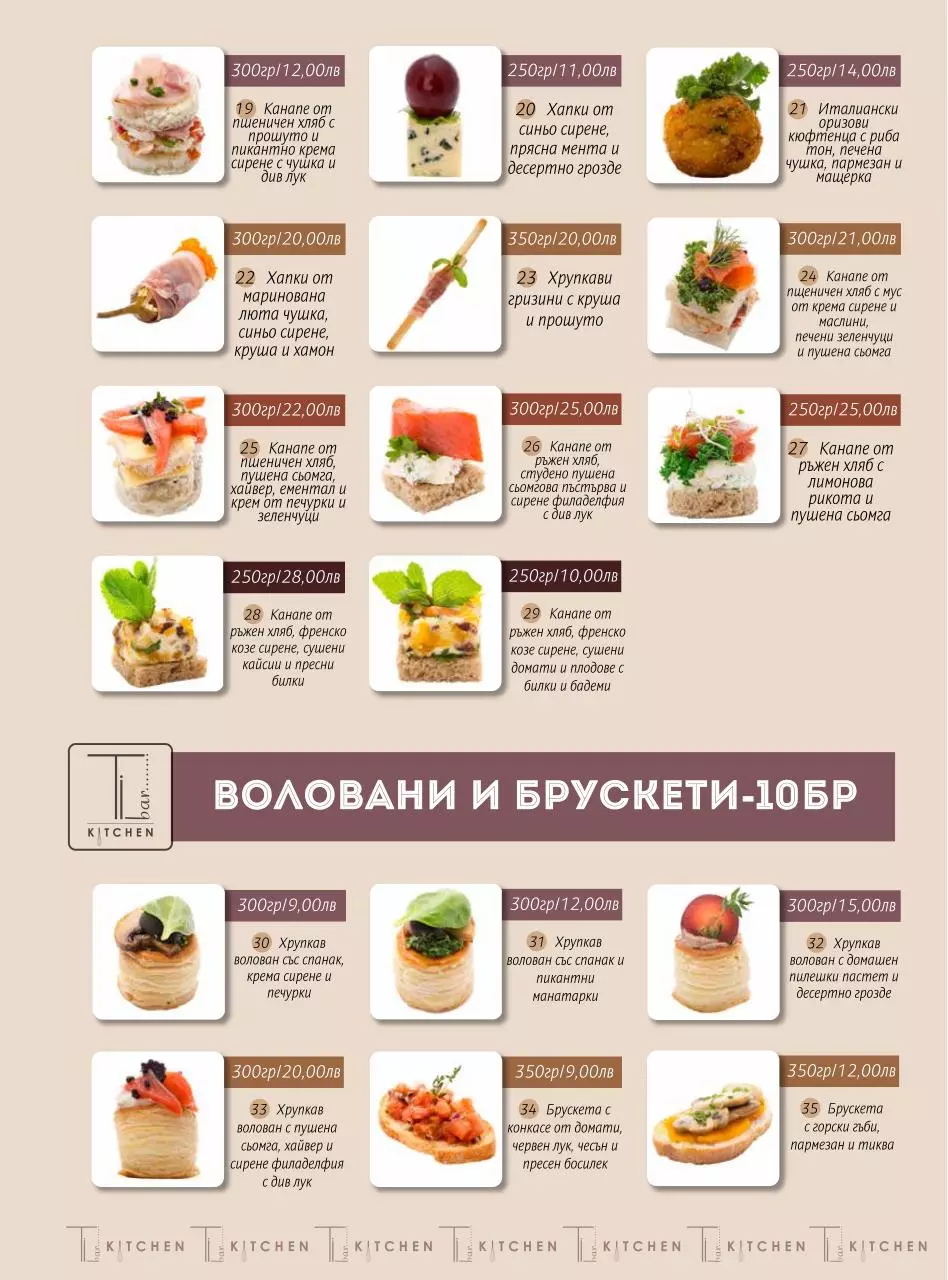 Page 5 of 12, TI catering