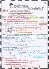 Page 3, ChemSummary PKongBiophilic