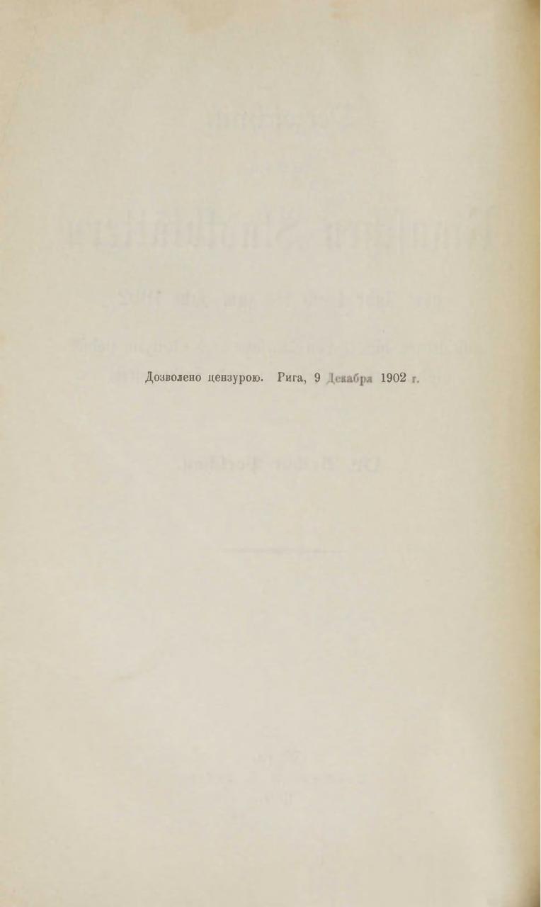 rigasche-stadtblatter-historischen-index-1895-1902-ocr-ta.pdf - page 2/16