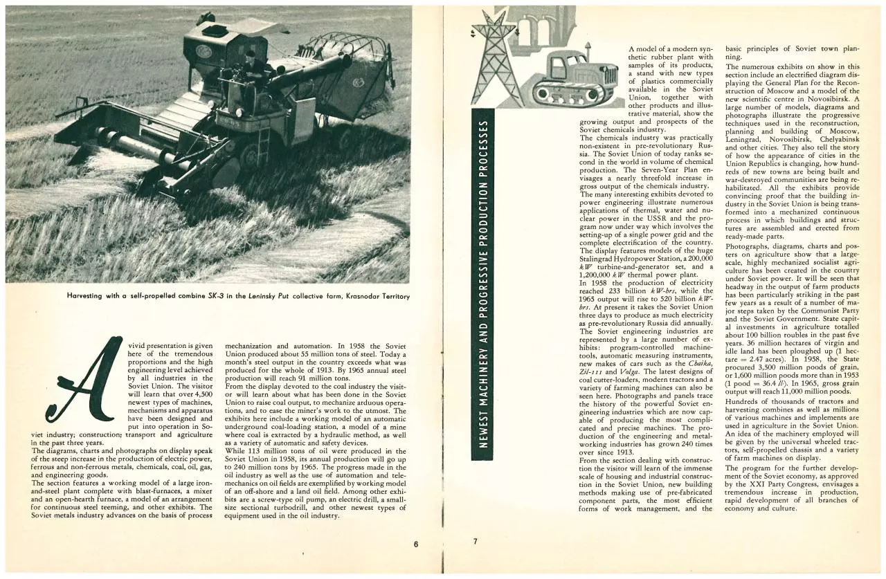 Page 4 of 10, 1959 New York World's fair USSR Exhibit Pamphlet