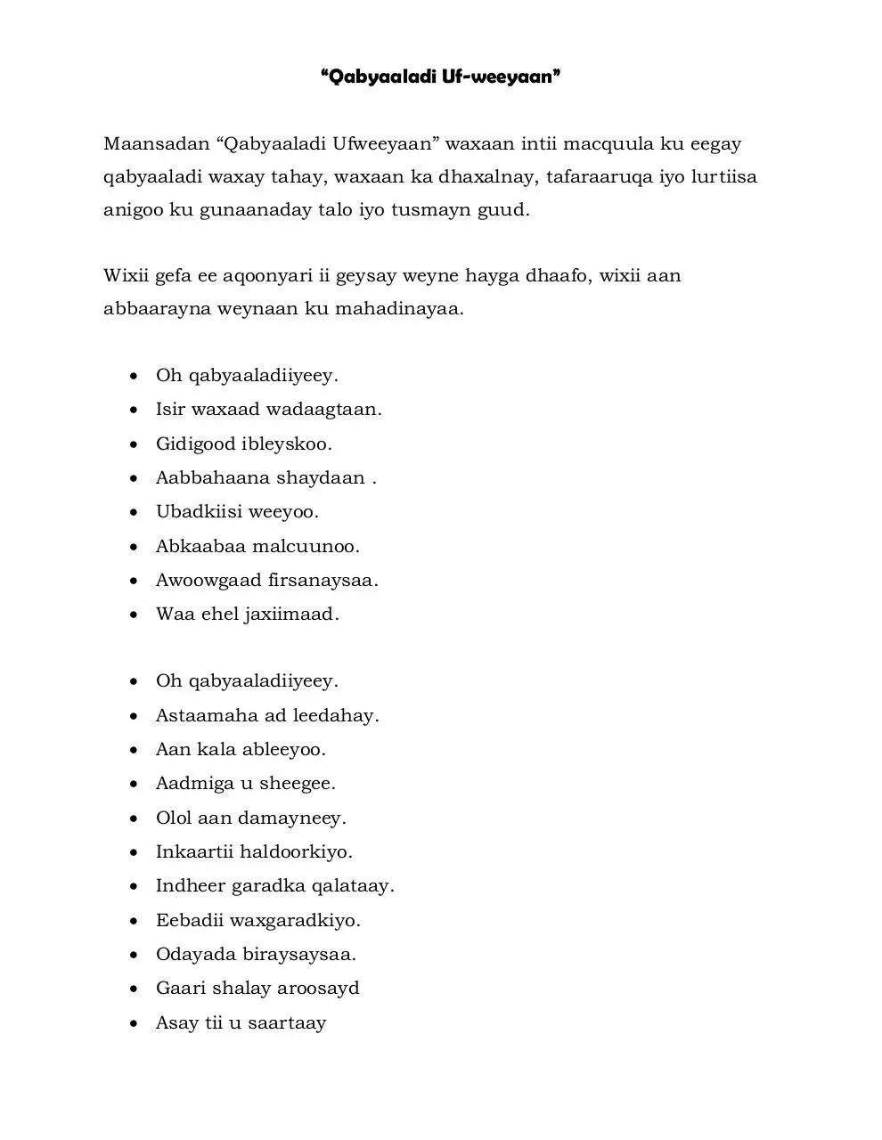 Page 1 of 13, Oh Qabyaaladiiyeey