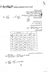 Page 2, Physics Lab Experiment 8201