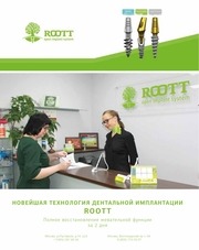 Page 2, JET 3(27) 2017