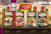 Page 2, egy 5 17 for mail 3