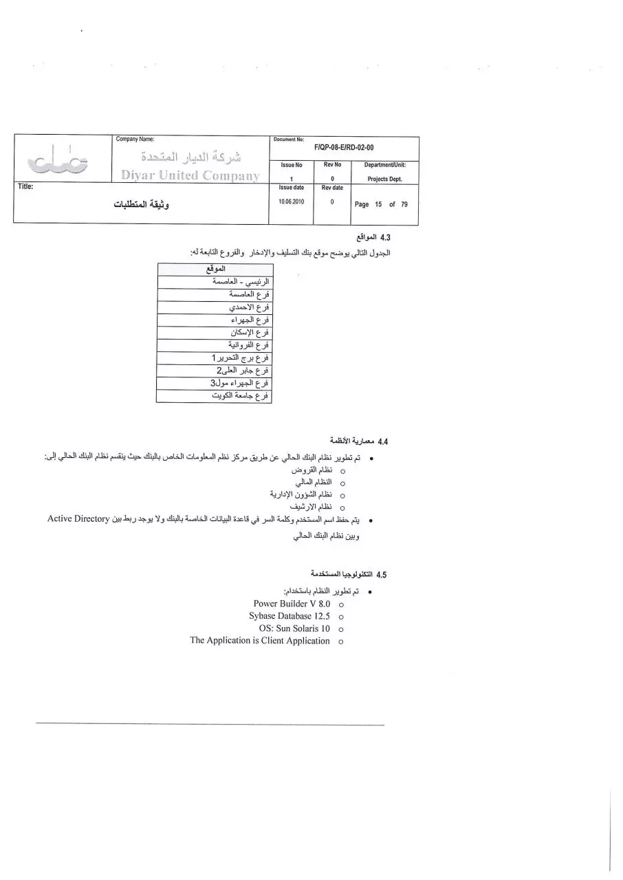 Page 3 of 3, ocr