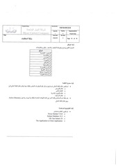 Page 3, ocr