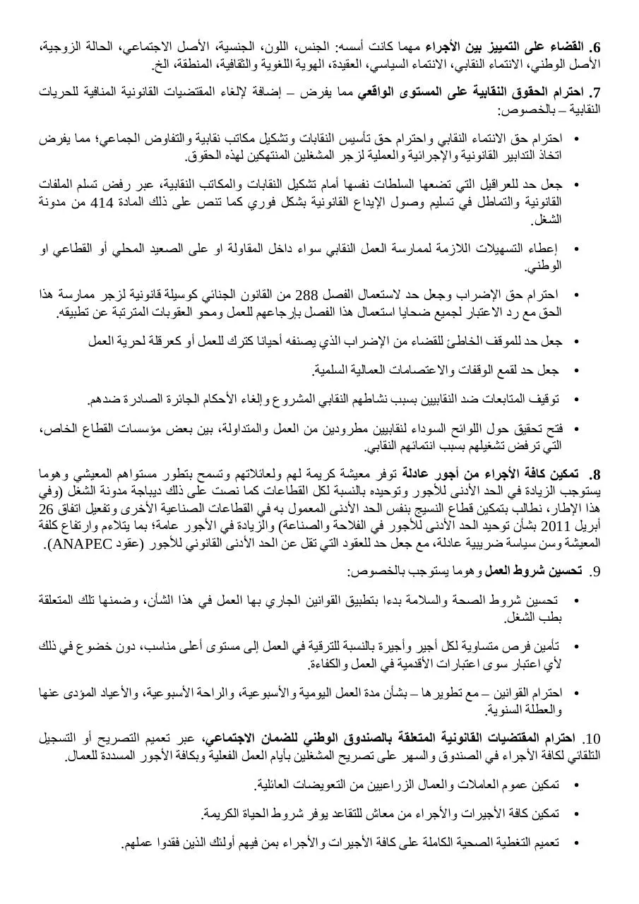 Page 4 of 5, revendications 1 mai 2017