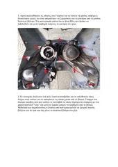 Page 1, citycom 300i led installation guide