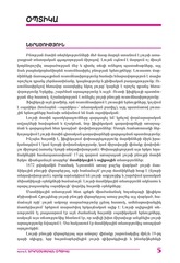 Page 5, Fizika 12 1
