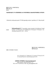 Page 2, Kensab 11 humanitar