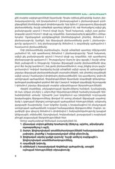 Page 4, Kensab 11 humanitar