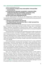 Page 5, Kensab 11 humanitar