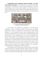 Page 3, Kensab 9 Gevorgyan