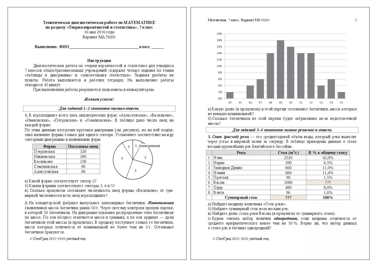 Page 1 of 7, statistica