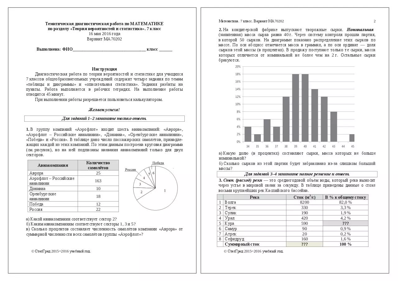 Page 3 of 7, statistica