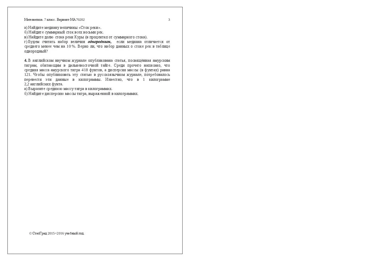 Page 4 of 7, statistica