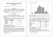 Page 1, statistica