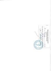 Page 5, Proektnaya deklaratsiya ZhD №2 (4kv.2015g.)