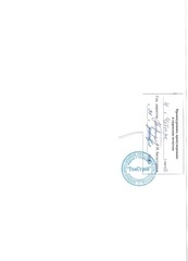 Page 5, Proektnaya deklaratsiya ZhD №3 (4kv.2015g.)