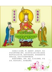 Page 1, 阴律无情